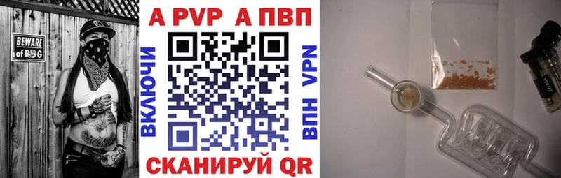 Что такое Велиж Alpha-PVP  Гашиш  Марихуана  Cocaine 