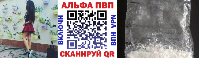 APVP СК КРИС  Велиж 