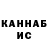 МДМА кристаллы Kanal Yzer