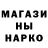 Метадон белоснежный Yosoko