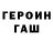 Метадон кристалл Tristanic