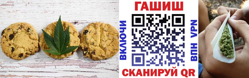 Cannafood марихуана  Велиж 