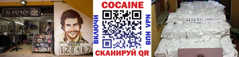 Cocaine Перу Велиж