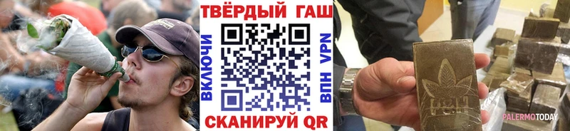 ГАШИШ гарик  Велиж 