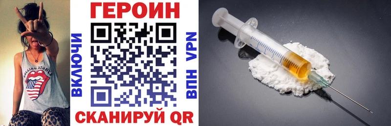ГЕРОИН VHQ  Велиж 