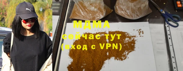 ALPHA PVP Богородицк