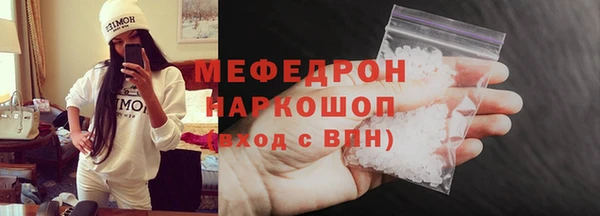 экстази Надым
