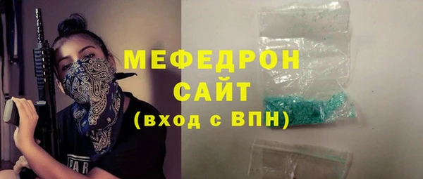 мефедрон VHQ Богородск