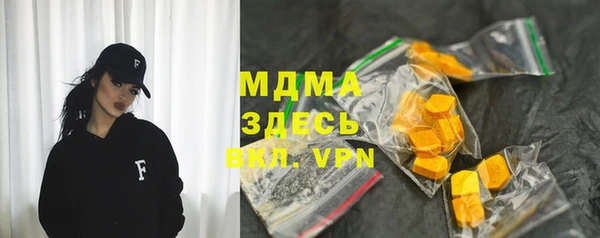 амфетамин Беломорск