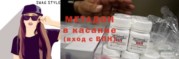ALPHA PVP Богородицк
