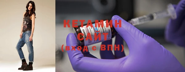 мефедрон VHQ Богородск