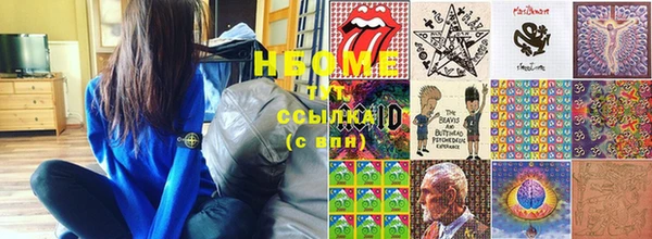 амфетамин Беломорск