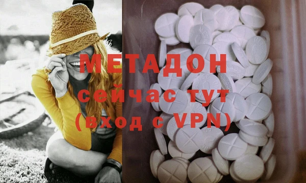 ALPHA PVP Богородицк