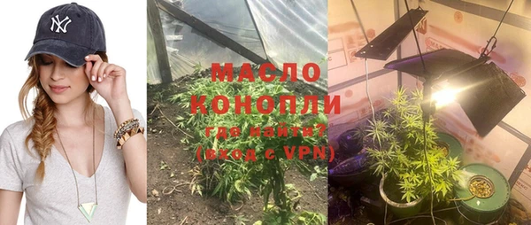 мефедрон VHQ Богородск