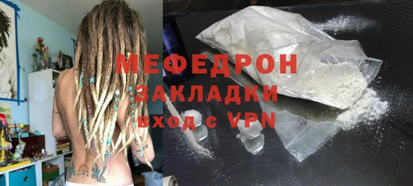 ALPHA PVP Богородицк