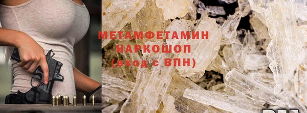 мефедрон VHQ Богородск