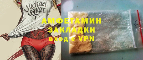 мефедрон VHQ Богородск