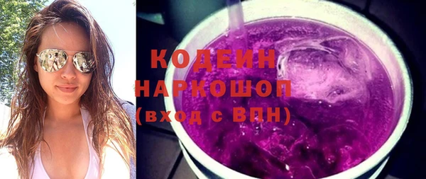 кристаллы Балабаново