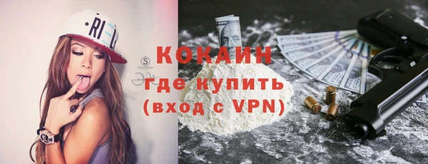 мефедрон VHQ Богородск