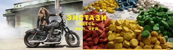 ALPHA PVP Богородицк