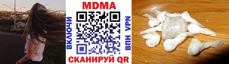 MDMA молли  Велиж 