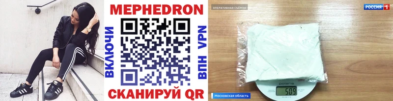 Меф mephedrone  Велиж 