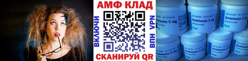 Метамфетамин кристалл  ОМГ ОМГ ссылки  Велиж  цена наркотик 