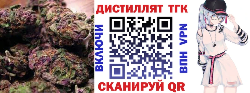 купить   Велиж  kraken вход  ТГК Wax 